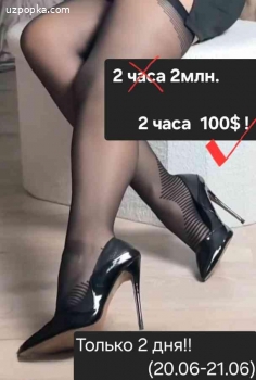 Внимание! Только 2дня БОМБАА АКЦИЯ!!